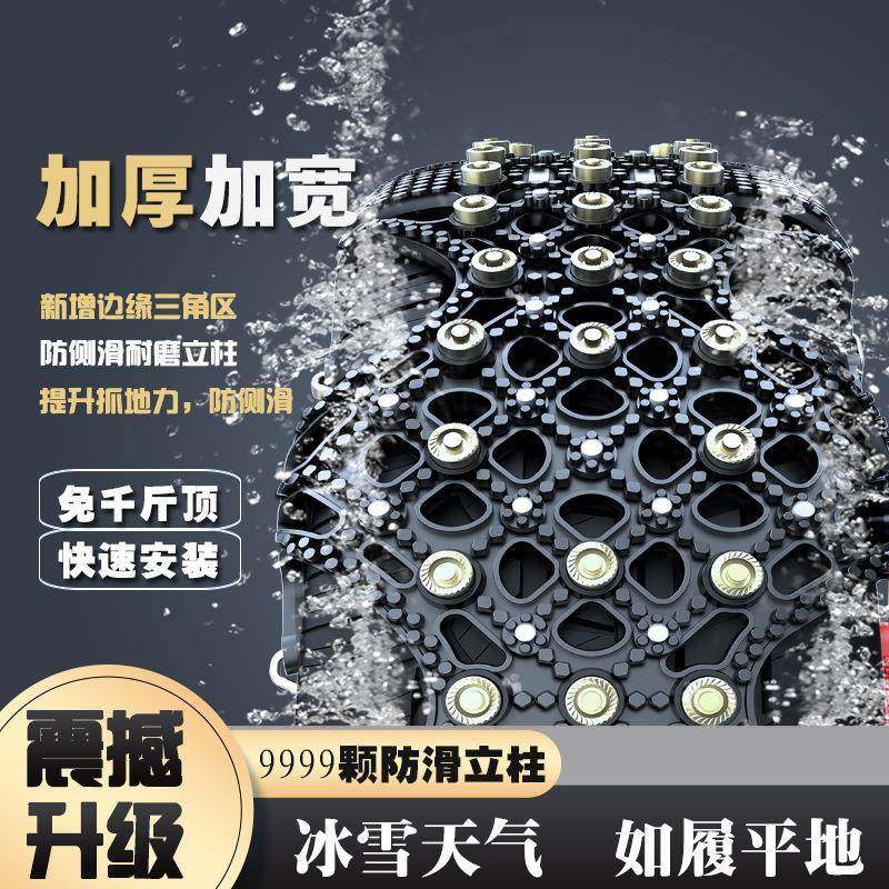汽车防滑链越车野小轿车包面suv雪地专车专用轮胎链条加厚,基础建材,脚轮/万向轮,淘宝优惠券,粉丝福利购,淘宝优惠卷