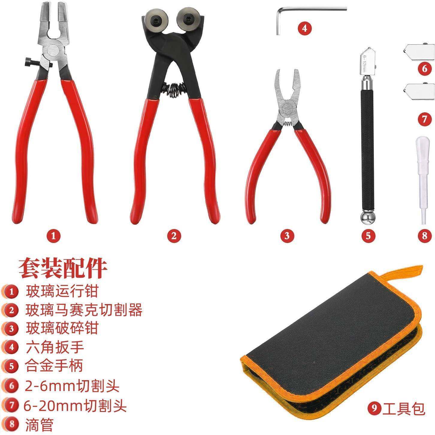 供马具赛砖克钳瓷砖钥匙扣压钳瓷砖切OTW割钳玻璃钳瓷钳工套装