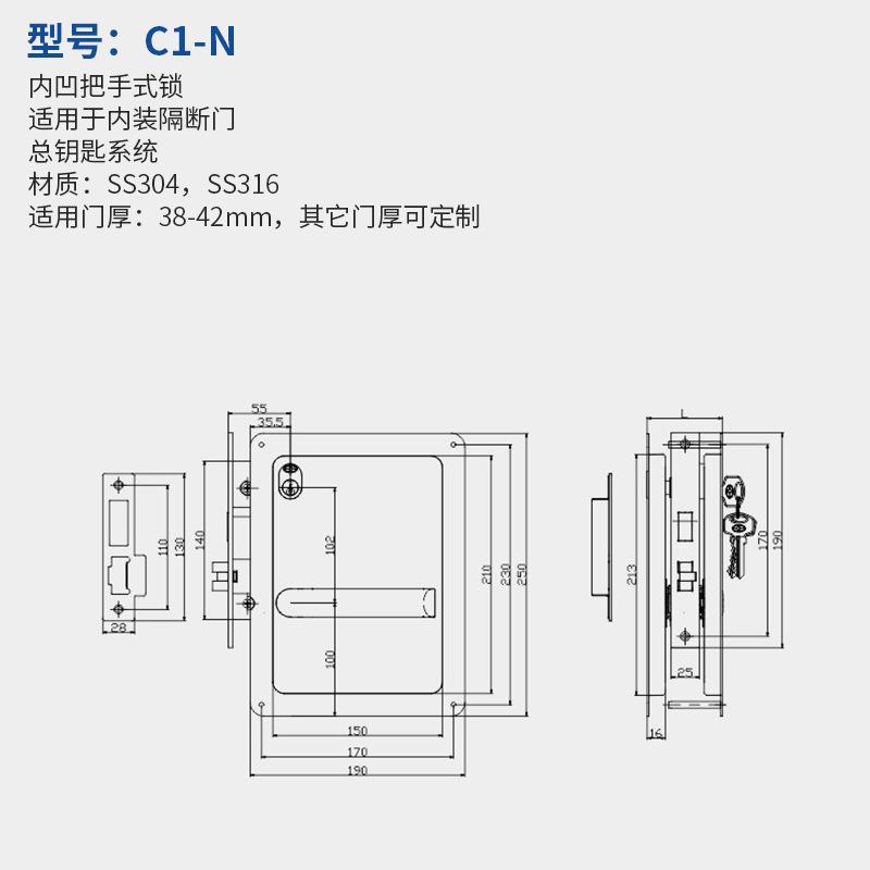 BML不锈钢船用防火门锁C1N船舶室内隔断用专火轮-船防锁锁具游艇