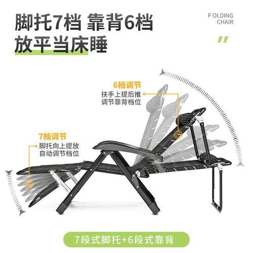 折叠躺椅午休椅子人懒可躺靠椅家用阳台休椅闲办公室1午睡老床人