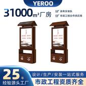 双箱面滚动灯箱告牌光立式 le443d发广告广灯太阳能垃圾箱