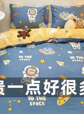 纯棉2100全棉罩被套单x件儿童卡通被幼儿园男孩MHT10x150200x230