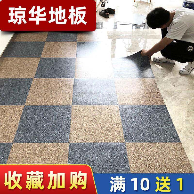 5㎡自板粘地板革VC地板贴纸地胶磨P加UTM厚防水耐塑胶地贴纸卧室
