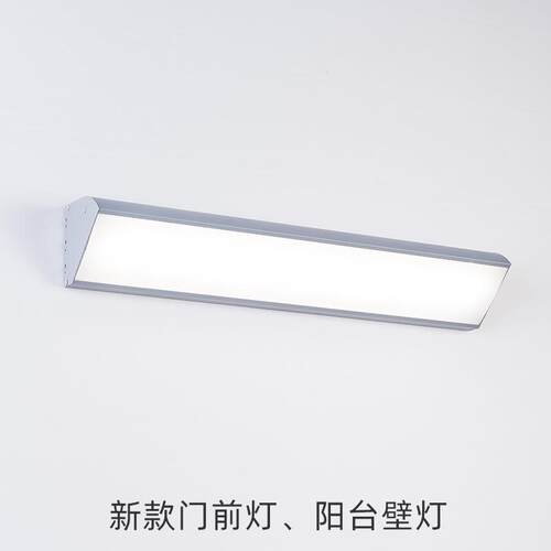 现代3169前灯壁入户大门门头门口进门灯门顶阳台灯阳灯光门棚露台