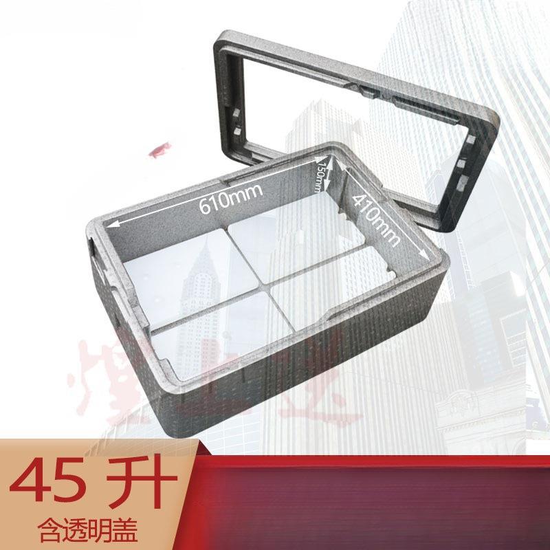 透盖明摆摊淌备#846专用箱提米苏箱保温箱拉商用甜品蛋糕冷藏分层