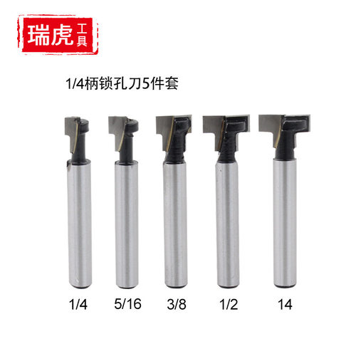 木工相框挂壁T型锁孔刀5件套
