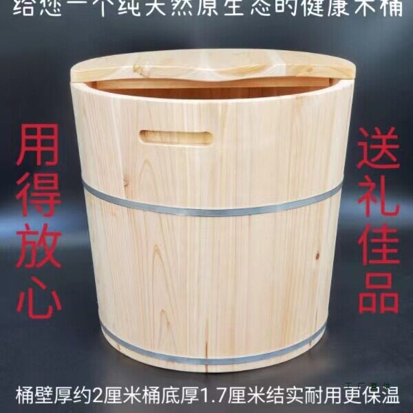 木桶成人泡脚洗脚足疗沐浴大小家用养生无胶无油漆香杉木带盖木盆