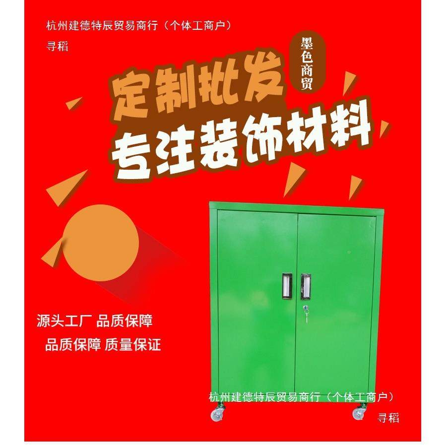 修公司工地折叠整507理柜工装柜箱厚铁皮柜储物柜文加件具衣帽柜