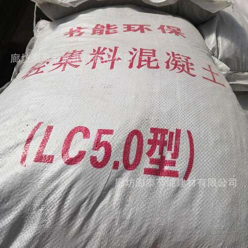 施工干拌复合轻集料ROX混凝土.泡沫粒颗轻cL50轻轻质保温
