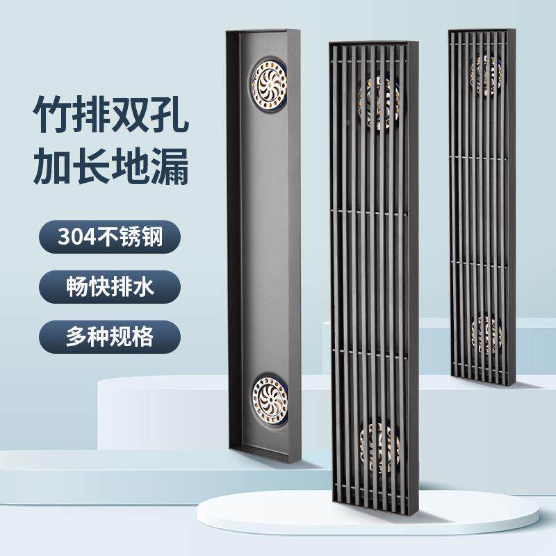 排水孔地漏双长条形0不锈42675钢34防臭地加漏大排量长方形水槽双