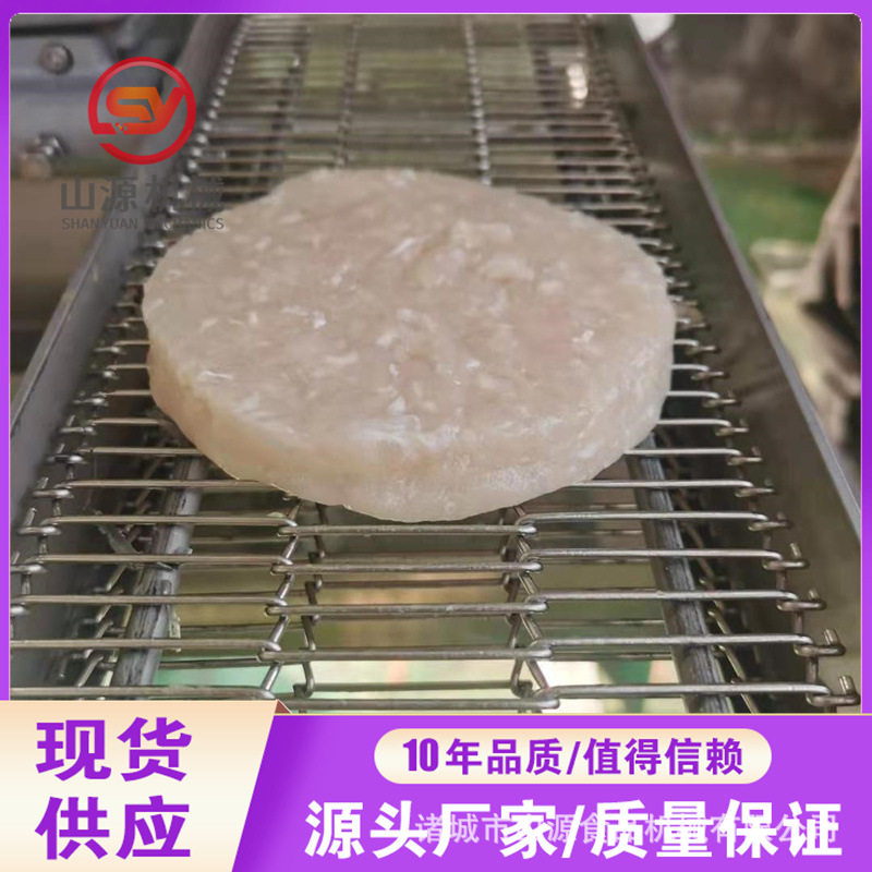 蔬菜土豆饼成型机 不锈钢多种模具成型机设备 汉堡肉饼成型机器