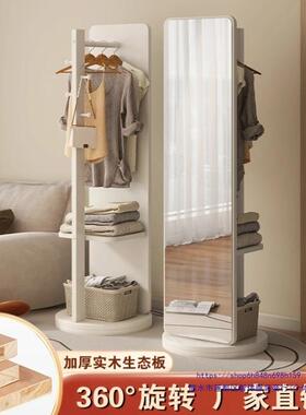 全身镜落地镜家用女卧室可旋转移动试衣衣镜子挂MVW衣帽架体一穿