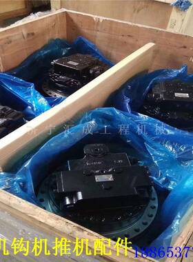 SK008-8挖掘机总行走马达成终传动YN15V00037F1挖掘机发G2M3VB行