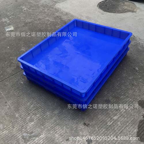 胶盆95*75*10cm零件盒YRL长浅盘方形塑料盒周塑转箱塑料方盘殖养