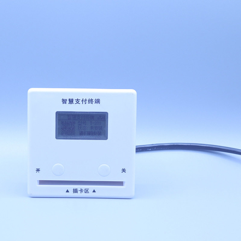 4G联网分体水控机刷卡扫码计费