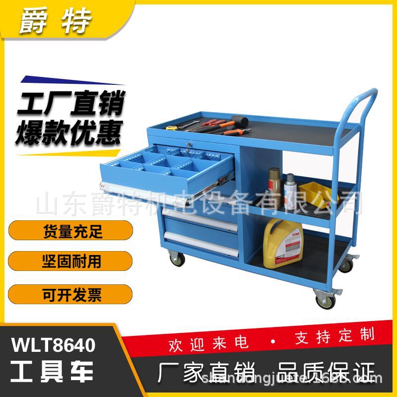 重型加厚移动抽屉工具柜