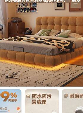 帕沙曼奶油风悬浮床泡芙简约卧室女人床1米5网红双MJS软包仙床花