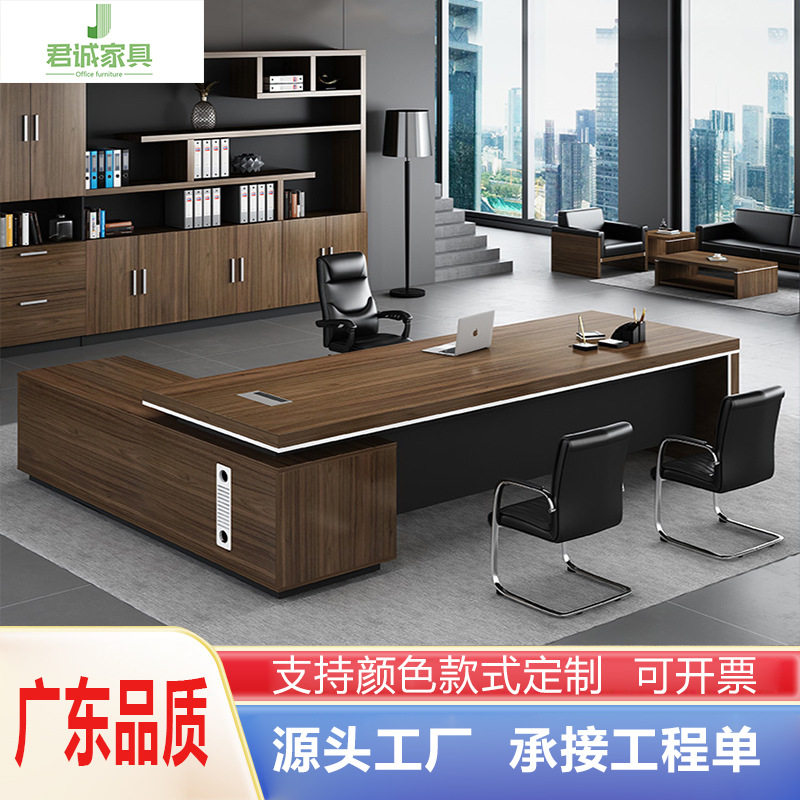 广东办公家具工厂老板桌板式总裁经理主管办公桌大班台单人电脑桌
