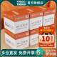 2天章风 APA4纸复0印708g白纸80g双纸面