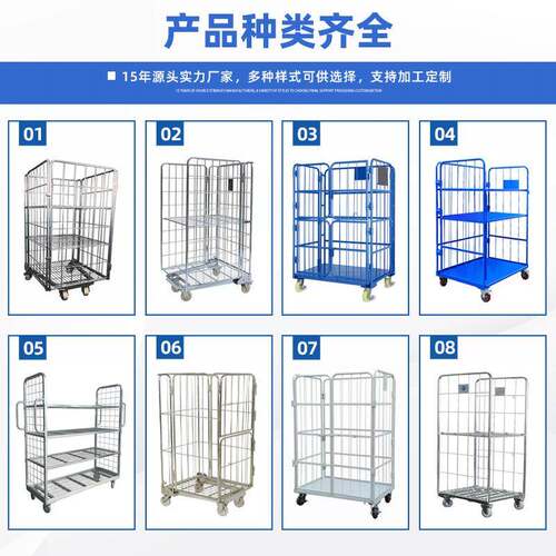 现货折叠式物流层台车物流快递周转车物料搬运周车转多折叠711笼