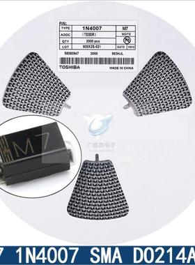 贴片肖基二极管SS510SR510010特0VTGNSMA(DO214A)2K/C整-盘