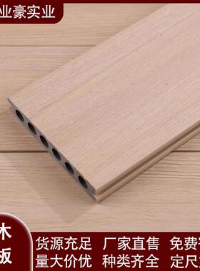 WVH塑地板户外防水花园台阳台室外庭院二代共挤木塑地板防腐栈木