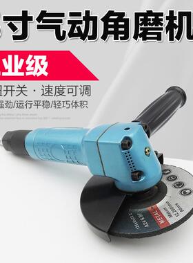 5寸动角气机风HTZ磨动砂轮机气动打磨机光抛机磨光机研磨机气磨机