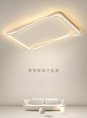 吸顶灯客厅新主灯极R59338简灯具代简约气大长方形现白色大灯2025