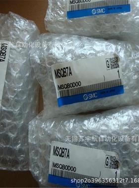 SMC旋转气缸MSQBAMSQB2A3A7A10A20A30A50A70123A100A200A