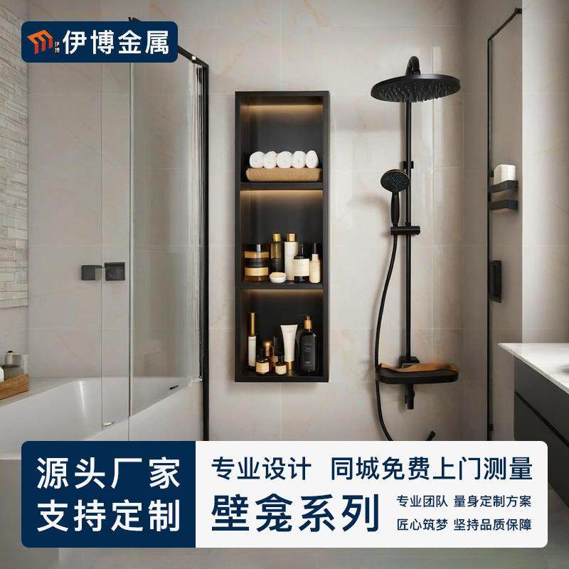 不属壁龛嵌入式钢淋浴多层隔板浴室金壁龛117置物柜防水挂壁式壁,家装主材,壁龛,淘宝优惠券,粉丝福利购,淘宝优惠卷