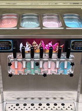 7口味软冰淇淋机冰激27878凌机带冷预自动雪糕机ice全creammacihn