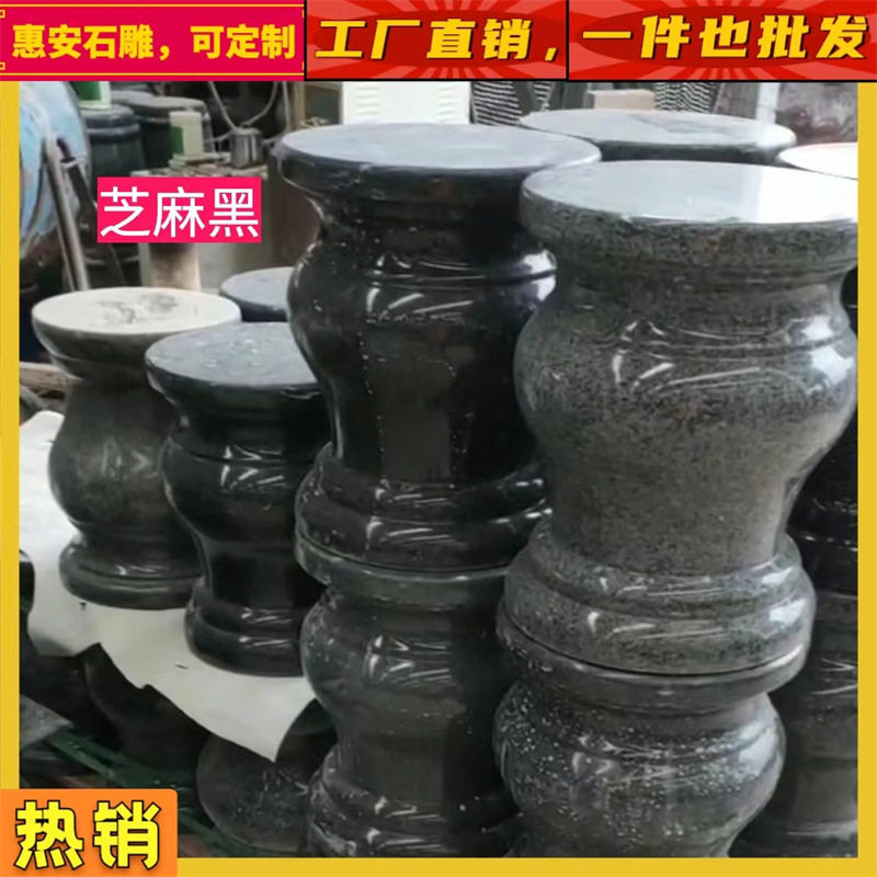 天然石雕庭院花园石桌石凳套装
