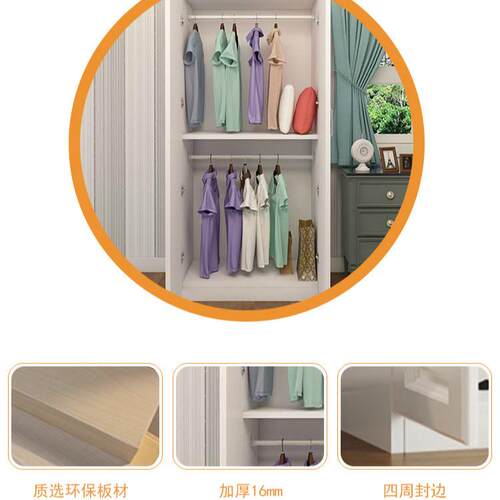 5ZV7简易柜单人010衣全挂衣式木质小户c型窄款60长7080590宽0m