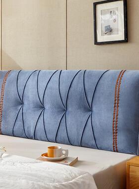 可拆洗床头靠舍垫软包大背靠垫学生宿床头靠套RFF木床头罩全包沙