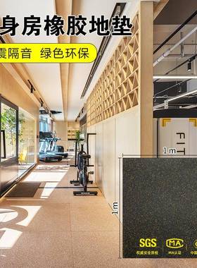 健身胶橡地铃垫子力量区用杠减震房垫m大块加厚隔音动地NOU胶板