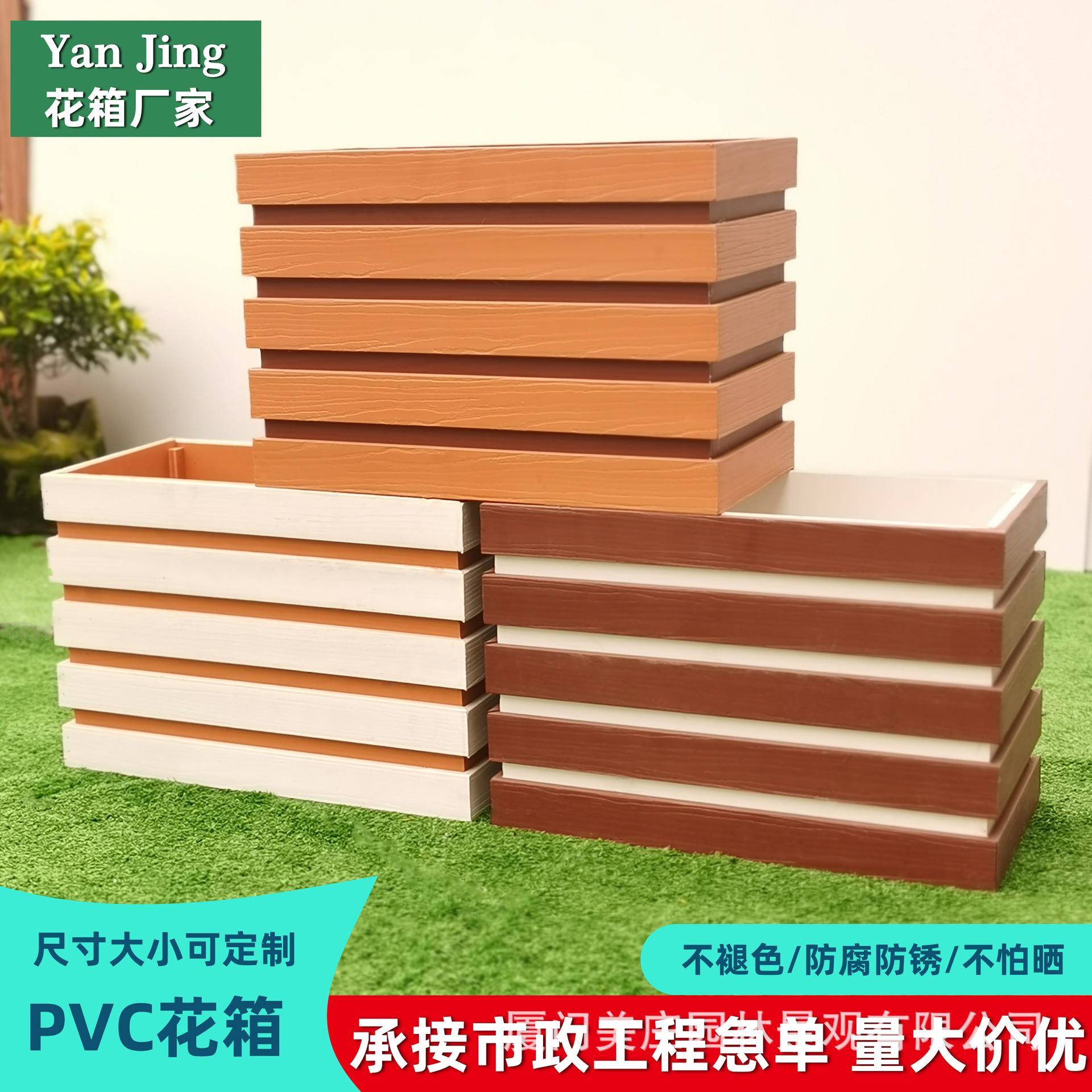 PVC长方形防腐花箱花盆庭院公园箱隔断木958大号植花槽仿阳台种花
