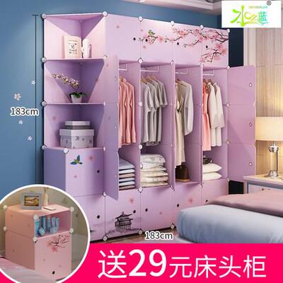 衣柜约现代经济型塑简料衣橱组装储布物室柜卧省空RLZ间简易收纳