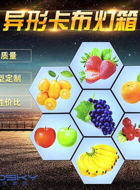 厂家L防ED卡布广告灯箱UV软膜广告牌挂发墙式户光031402外水展示