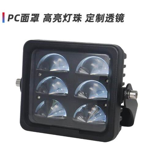 亮叉车U形红界光警示灯12伏弧蓝形LED区域灯2ZS-2320U4伏光安全边