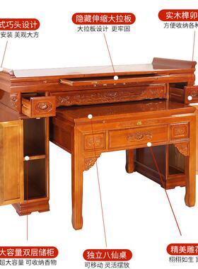 实供桌神香案中式台佛桌老式木案八仙桌台柜家用神台条PHL案中堂