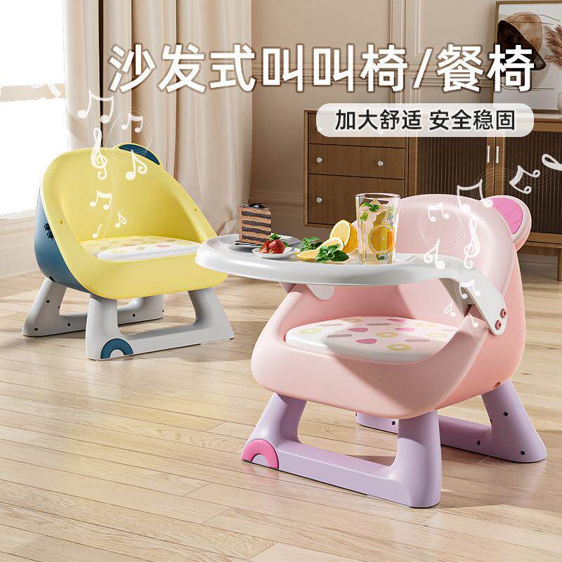 桌宝宝餐椅凳子家用儿小座椅椅子靠背叫椅吃饭婴儿见详情叫椅童餐