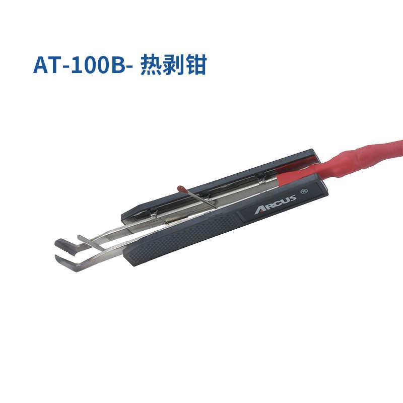 ARCUS导线热剥器电热镊子