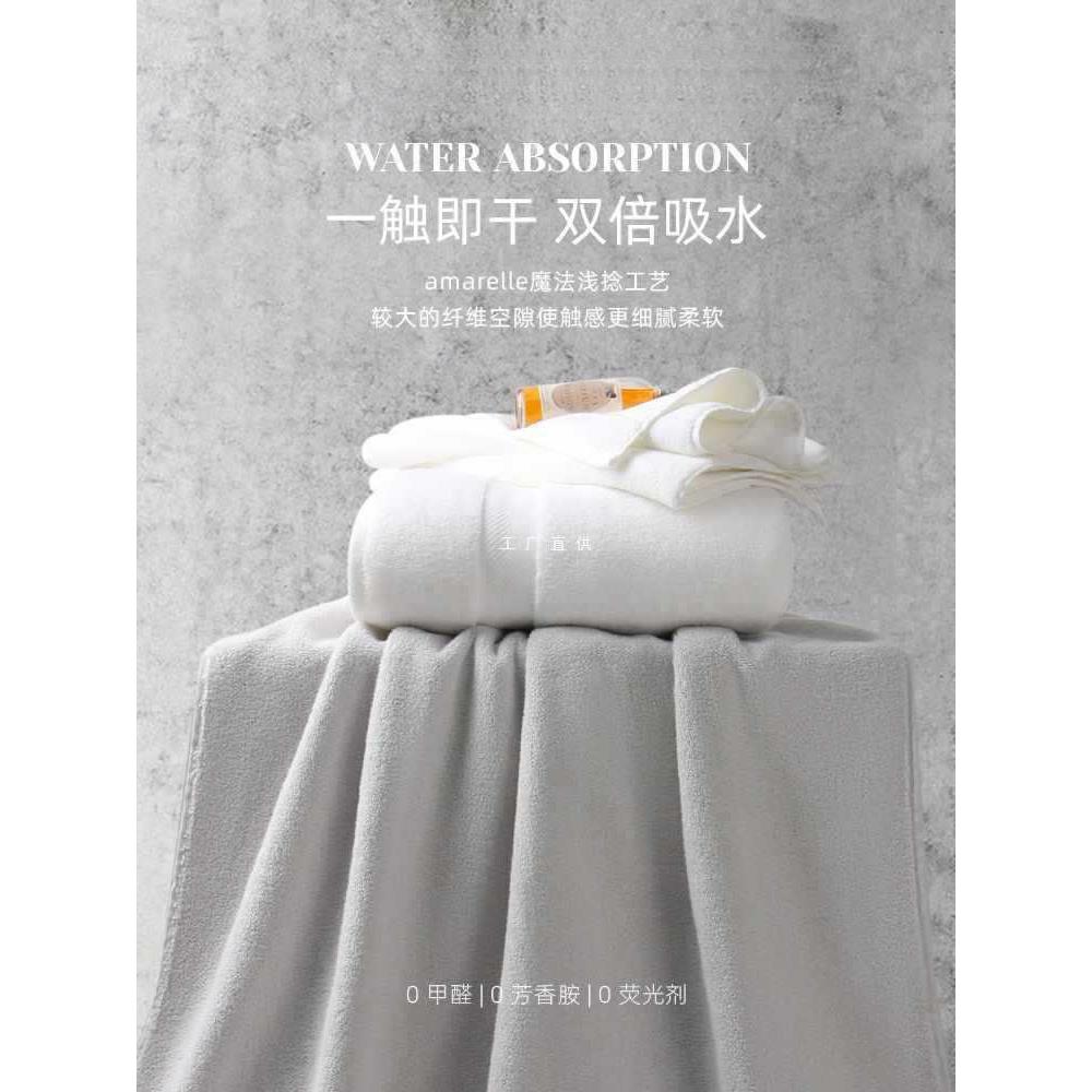 五人店浴巾成裹巾男女家用巾吸水三F87T79J6毛件酒套
