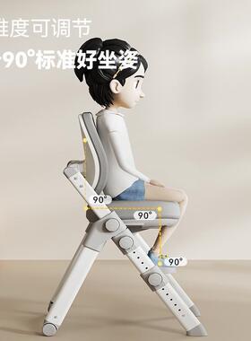 多功URR椅儿童学习椅小学矫正坐姿座椅家用写字能可升降书桌生椅
