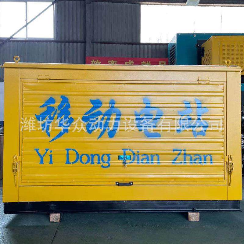 发30KW雨罩柴油发电机组潍30千瓦电机工业发电坊组运输车用防发电