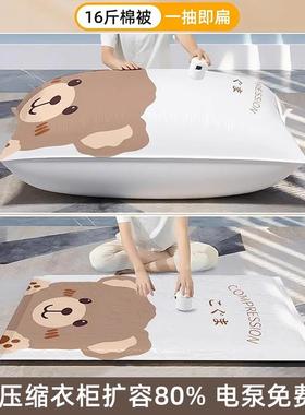 真个空AAQ压家缩袋装加厚衣物棉被收纳袋被子用抽气装衣6服整理
