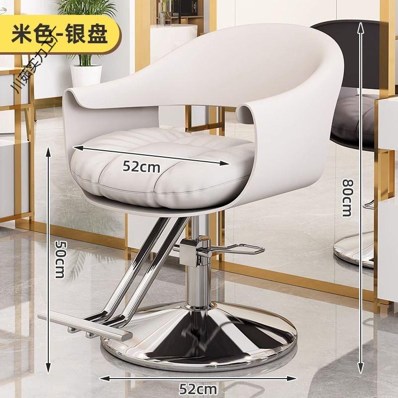 约网发红椅美发店椅子发廊店升降旋转剪椅理发无品牌/染烫座简椅