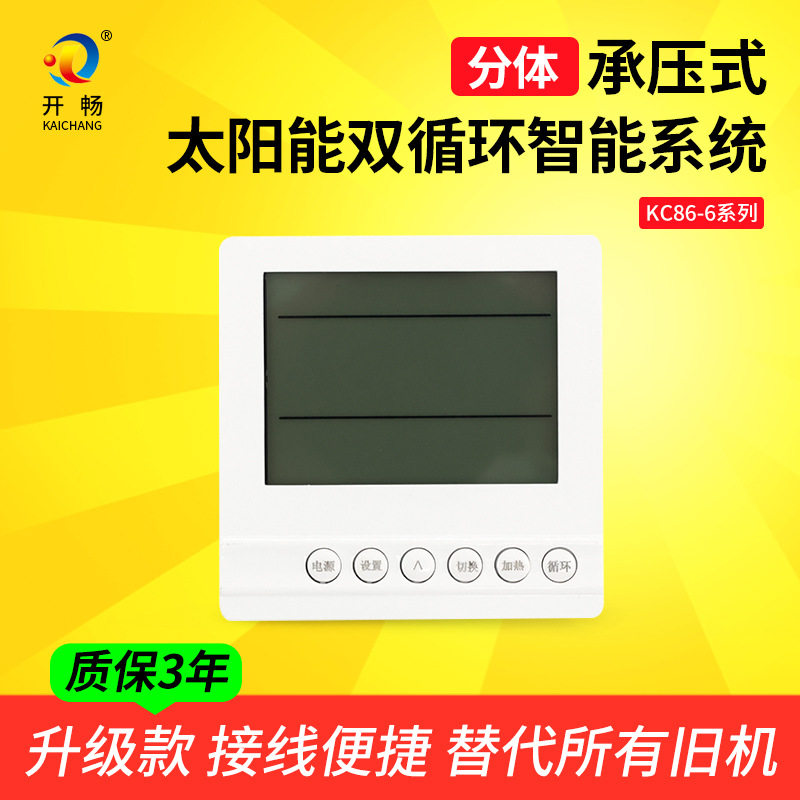 86-6太阳能热泵精准温控器