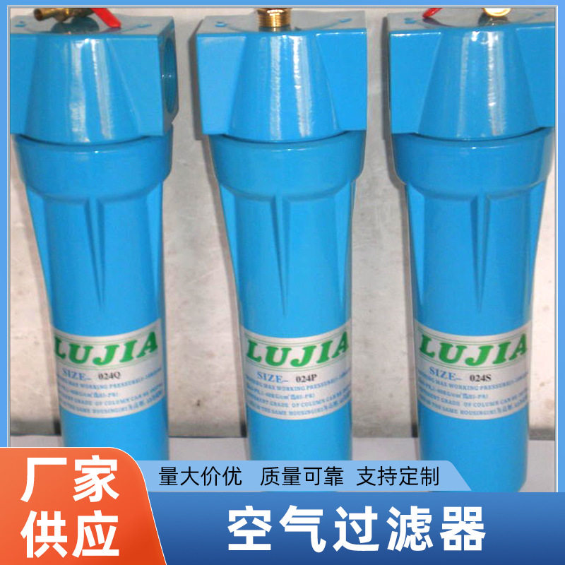 压缩空气精密油分水分过滤器