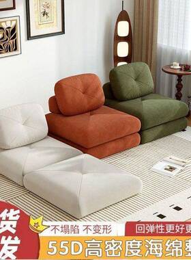 懒人沙发布艺CZU豆腐块麻薯沙发可躺可可拆洗米榻榻人单海绵睡沙